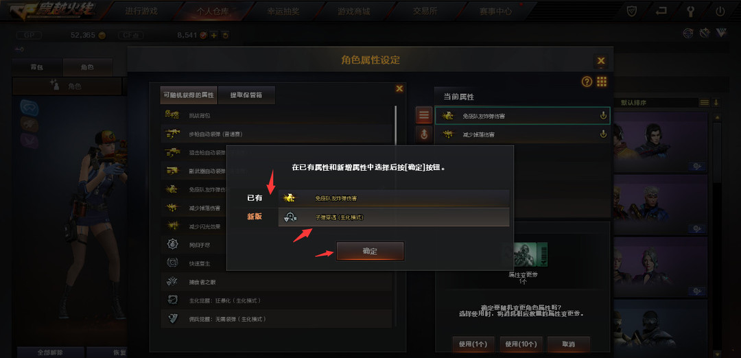 CF最新角色如何改变游戏战局？