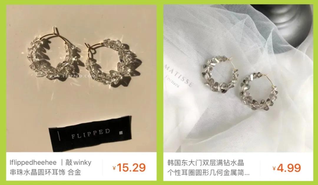 为什么你在淘宝买的东西总比别人贵？