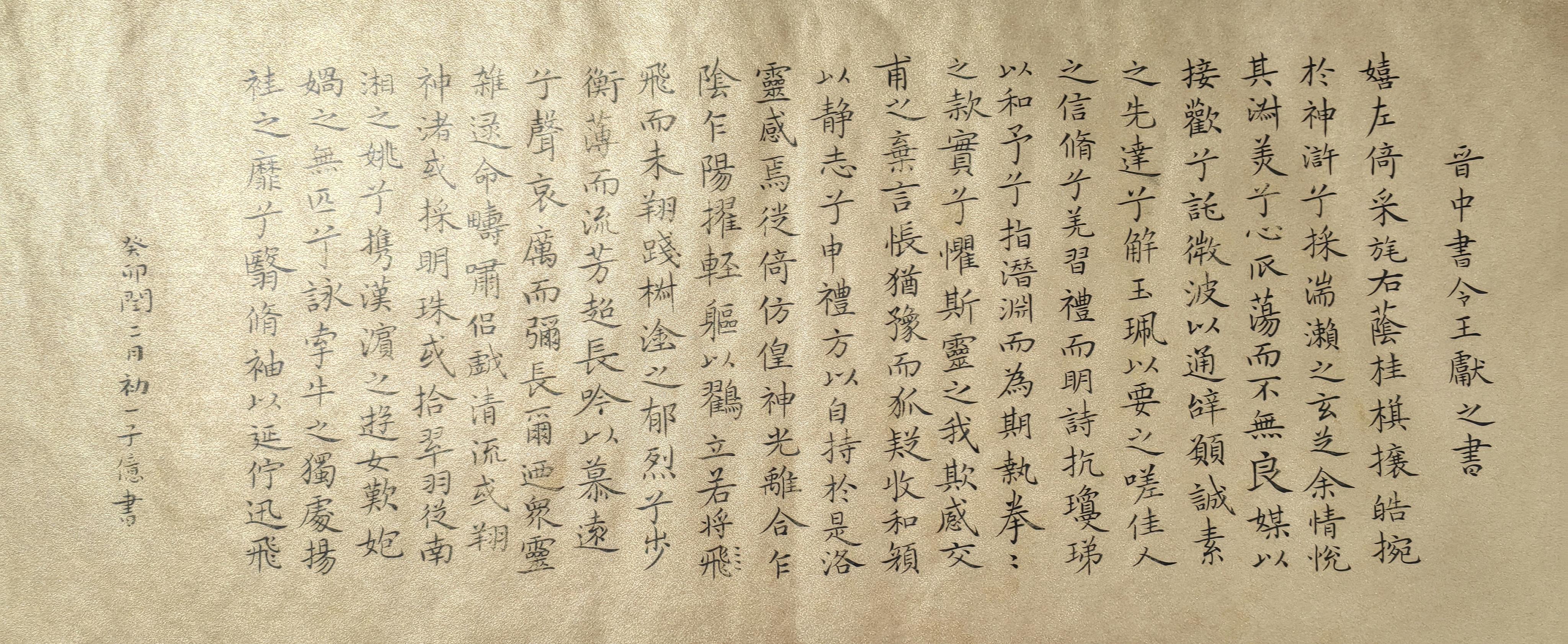 2022年阴历7月下葬吉日吉时查询：如何选择最佳时辰