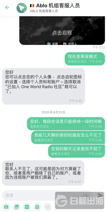 淘宝出问题怎么快速找到真人客服？