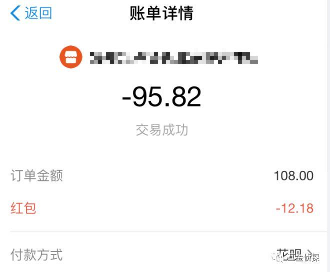 支付宝红包到底藏在哪个角落？