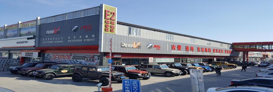 第一次去北京汽配城怎么才能不被坑？