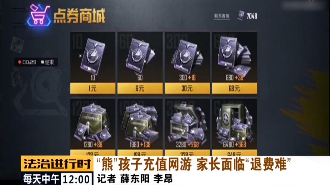 游戏账号绑了未成年信息还能改回来吗？