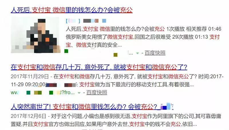 支付宝学生账户注销短信到底能不能信？