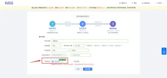 创意年会节目设计_年会节目策划_公司即将举办年会，有哪些创意节目？