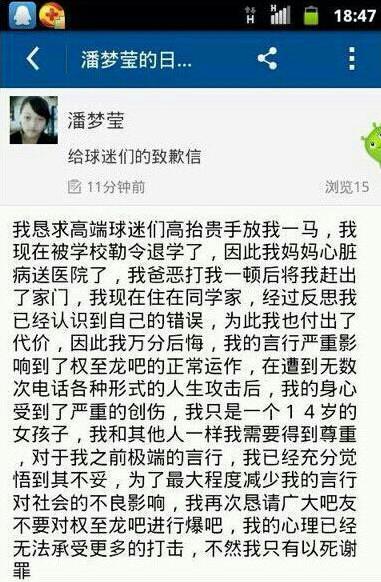 激进吴泳铭“超前备战”618，商家直呼“扛不住了”