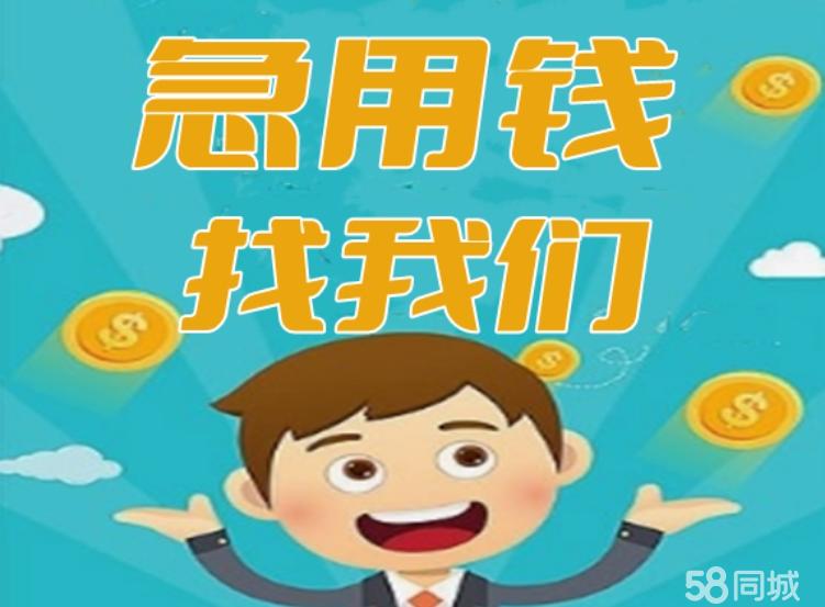 个人急用钱怎么借款比较方便?简单几步搞定,新手也能轻松操作 个人急用钱怎么借款比较方便?简单几步搞定,新手也能轻松操作