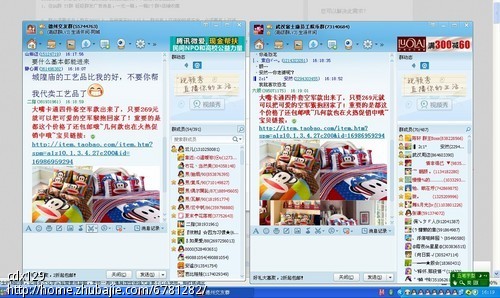 【幸运28正规交流QQ实力群】每日更新玩法攻略超实用