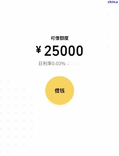 微粒贷二次贷能申请吗？需要什么条件？想办的先看，避免白跑一趟、资料白费