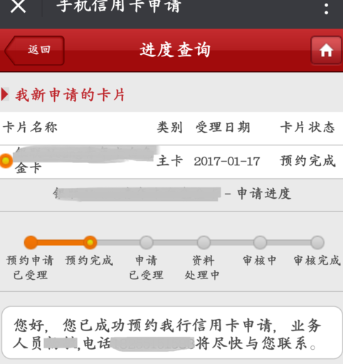 怎么查询办卡进度？分享多种实用方法，附详细步骤一看就会
