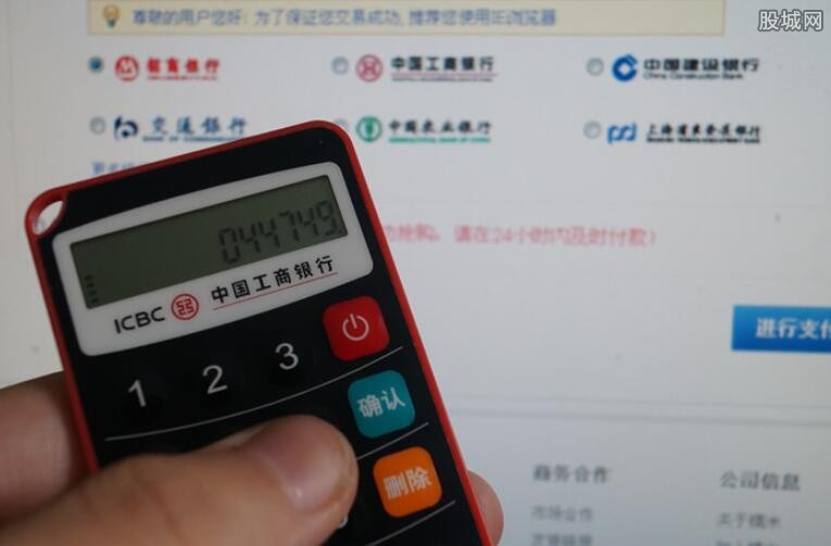 【工银电子密码器怎么用】保姆级教程在此，不管是转账还是付款，跟着做准没错～