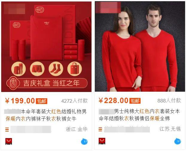 2021年11月17日穿黄色真的能转运吗? 2021年11月17日穿黄色真的能转运吗?