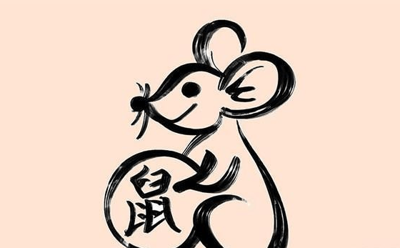 属鼠人2024年真的会咸鱼翻身吗？