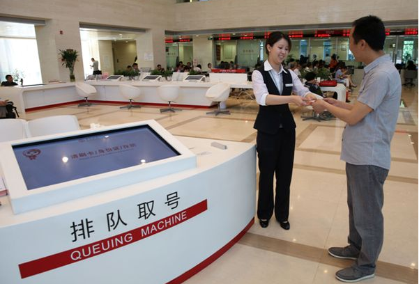 你还在为找中国银行人工服务电话犯愁?3步教你快速拨通,方法超简单实用! 你还在为找中国银行人工服务电话犯愁?3步教你快速拨通,方法超简单实用!