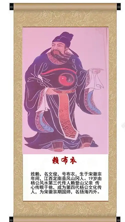 明清风水大师赖布衣生平事迹_赖布衣风水理论天人合一_风水先生赖布衣的故事