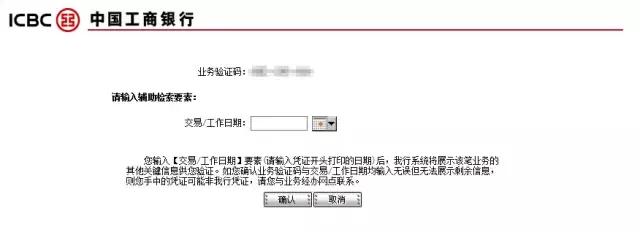网上工商银行怎么登录？手把手教你官网登录步骤，安全简单不绕路