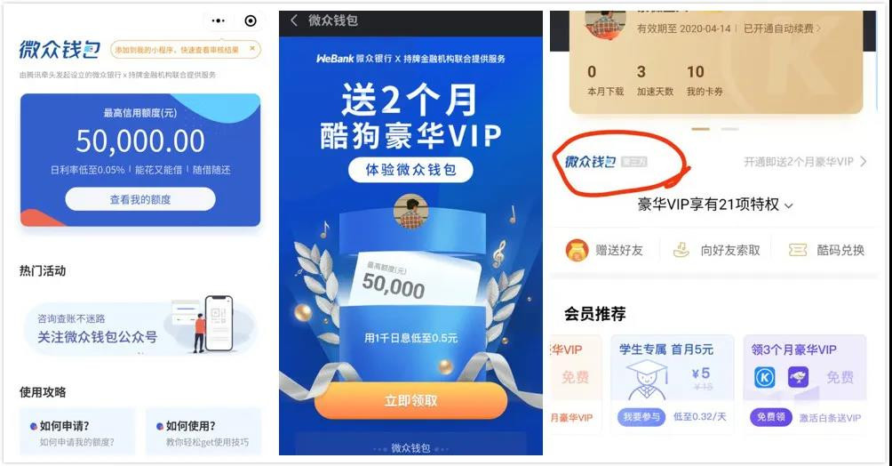 腾讯借款平台怎么申请？这些步骤帮你快速搞定超实用