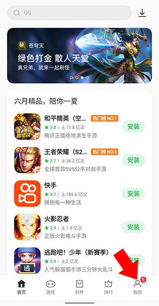 oppo应用商店官方正版下载_oppo软件商店官方正版下载_OPPO应用商店兼容性