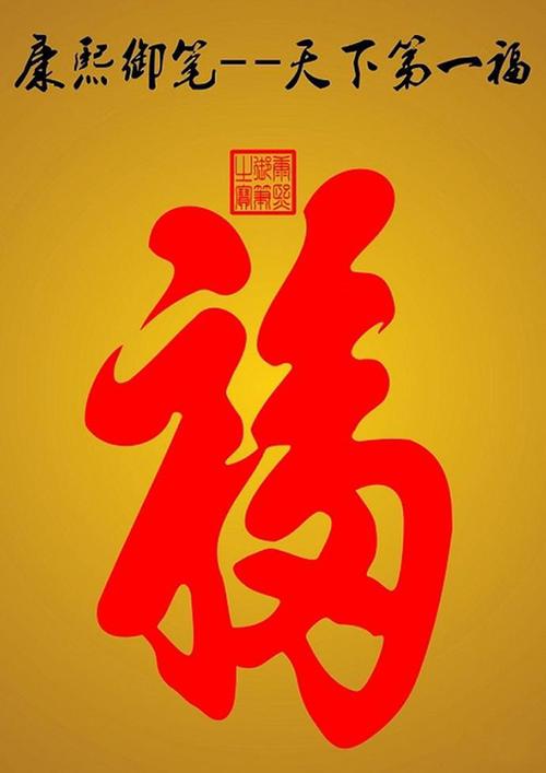 还没集齐支付宝福字的看这里！最新最强扫福得福字攻略！