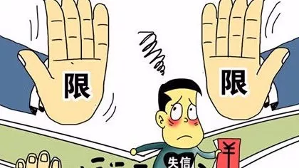 婚姻登记失信人联合惩戒规定_哪些行为会影响考公务员？