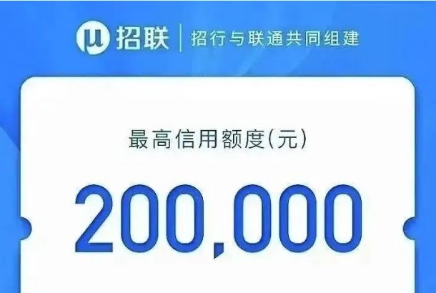 招联好期贷正规吗?有没有官方背景?其真实情况揭秘,看完让你心里有底 招联好期贷正规吗?有没有官方背景?其真实情况揭秘,看完让你心里有底