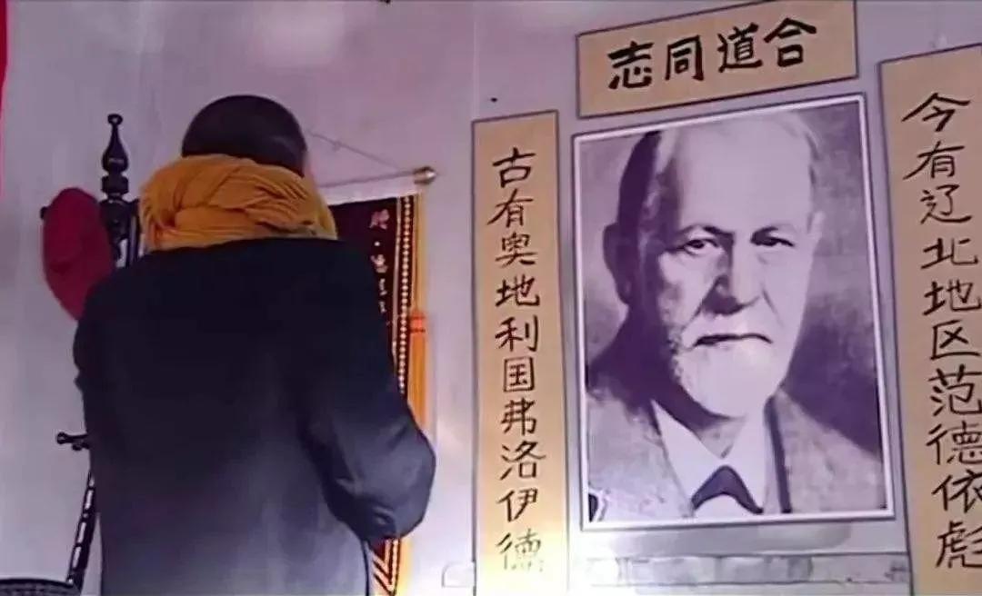 弗洛伊德的代表作有哪些？