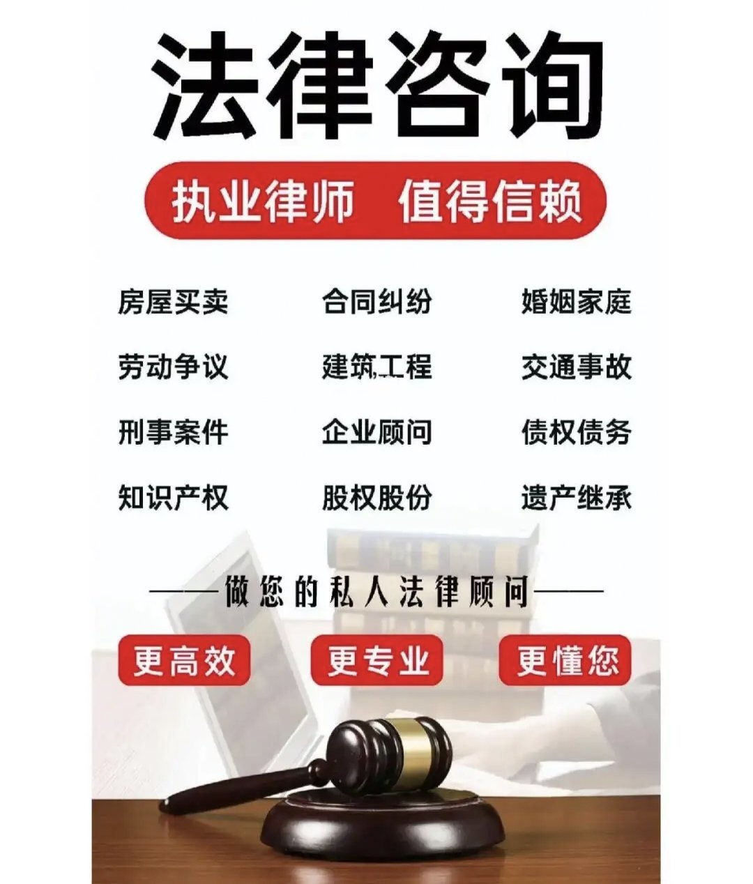 辽宁省公职律师申请流程大揭秘 辽宁省公职律师申请流程大揭秘