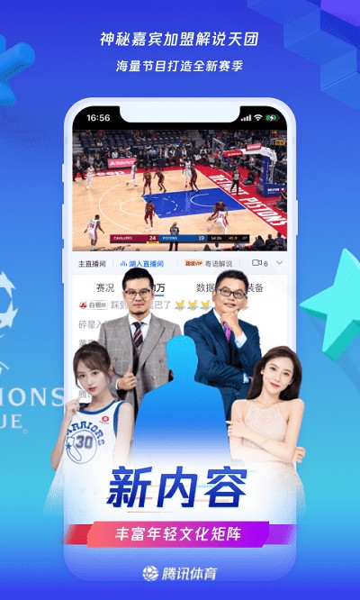 南非世界杯四强里谁最让人意难平? 南非世界杯四强里谁最让人意难平?