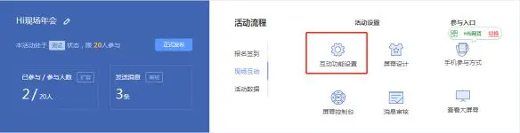 公司即将举办年会，有哪些创意节目？_创意年会节目设计_年会节目策划