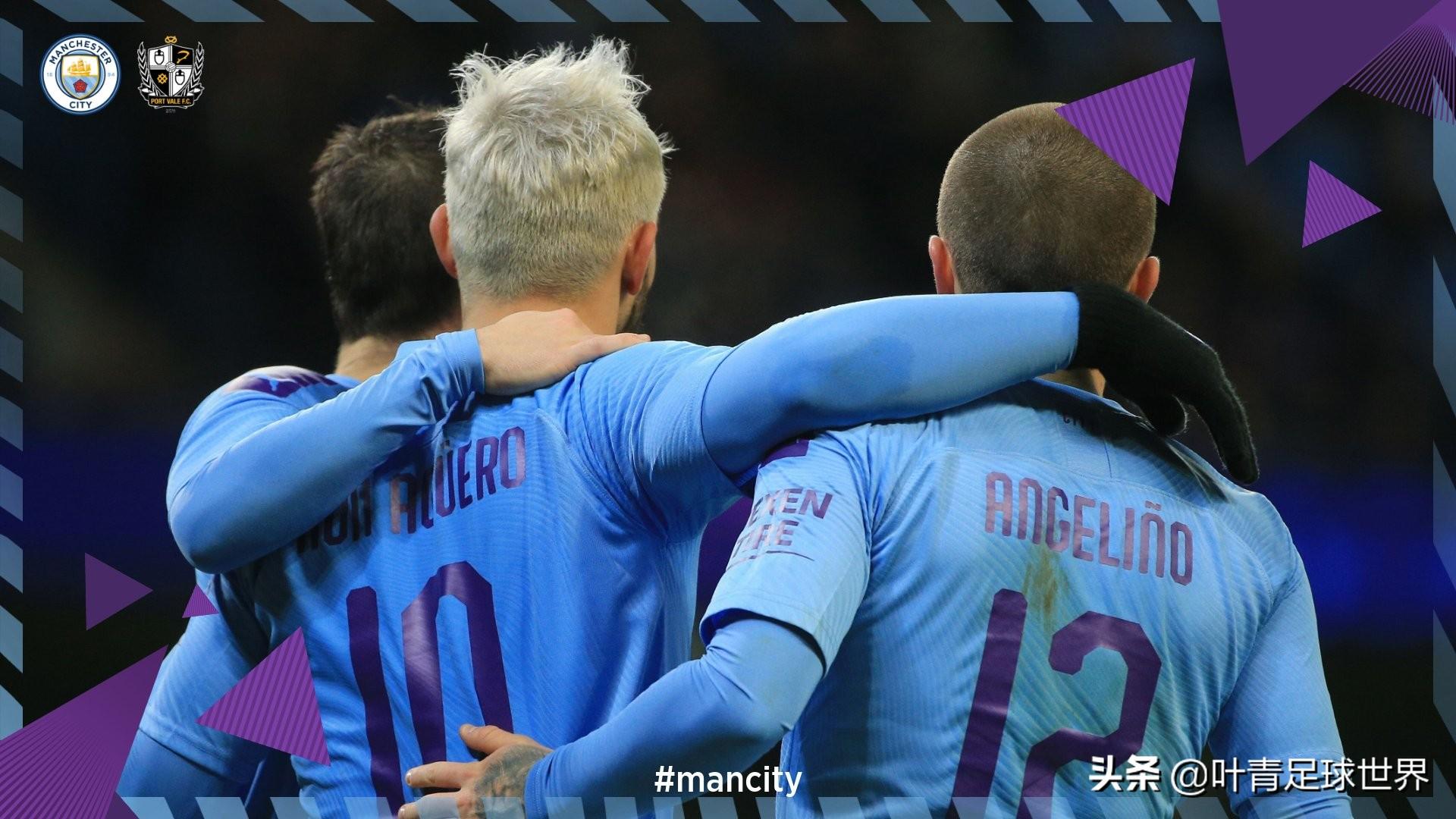 曼城球迷为什么唱队歌像在开演唱会？