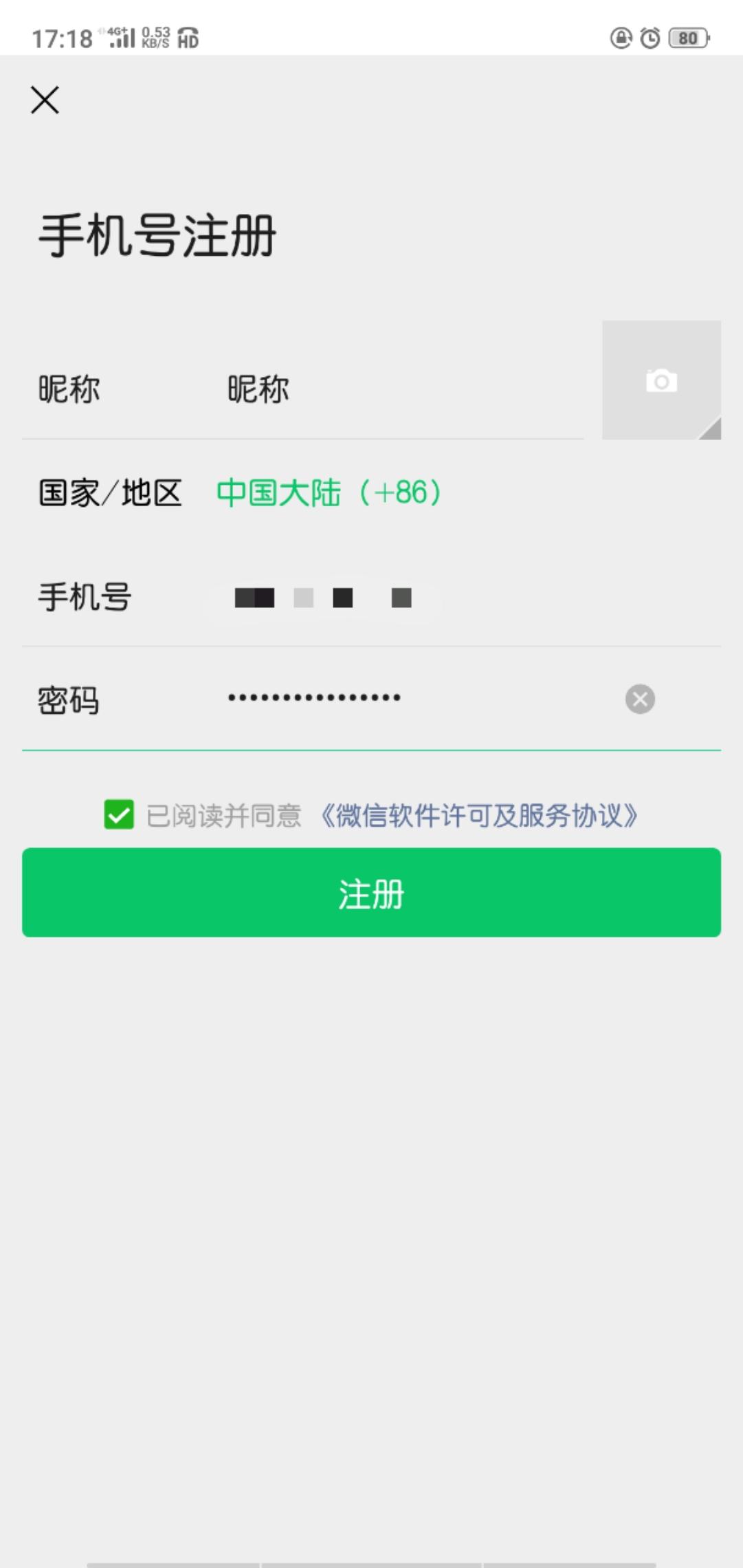 东风标致5008能成为新手第一台SUV吗？