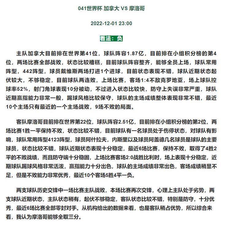 你家猫主子骨子里竟是缩小版老虎？