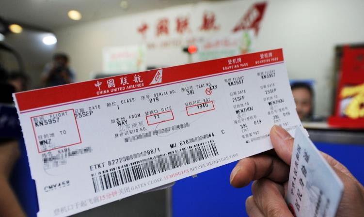 如何买到一折机票？实用技巧大公开，省钱购票就看这篇