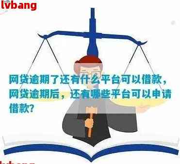 容易通过的网贷平台有哪些？分享几个审核快到账也快的可参考