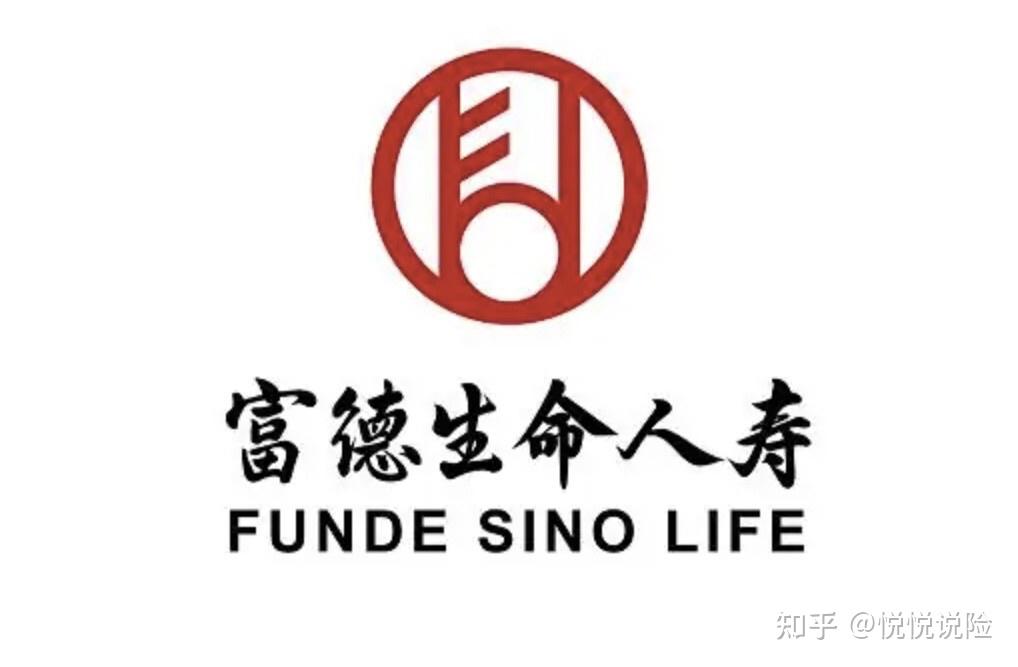 富德生命人寿有合法资质吗？权威信息整理，小白也能看明白