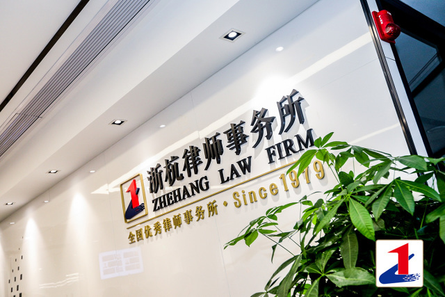 杭州刑事案件最好的律师事务所是什么样子？一份来自一线实战的专业解读