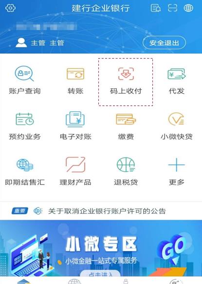 手机网上银行怎么开通？超详细步骤教程在此，覆盖常见银行，新手一看就懂