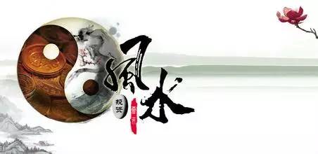 风水秘诀_风水玄学口诀顺口溜_民间风水口诀