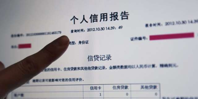 【无征信贷款申请条件是什么】征信空白也能办？具体要求一次说清，附申请小技巧