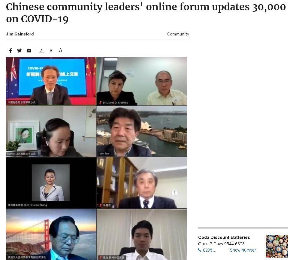 在澳洲生活的华人必须知道的论坛有哪些? 在澳洲生活的华人必须知道的论坛有哪些?