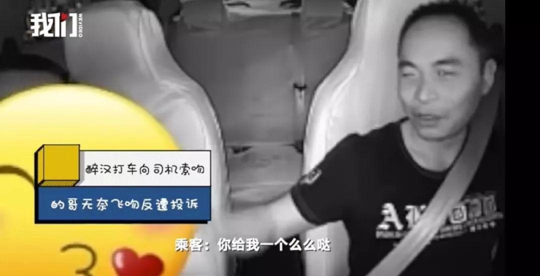 打车打到一半司机突然停车不走了怎么办？