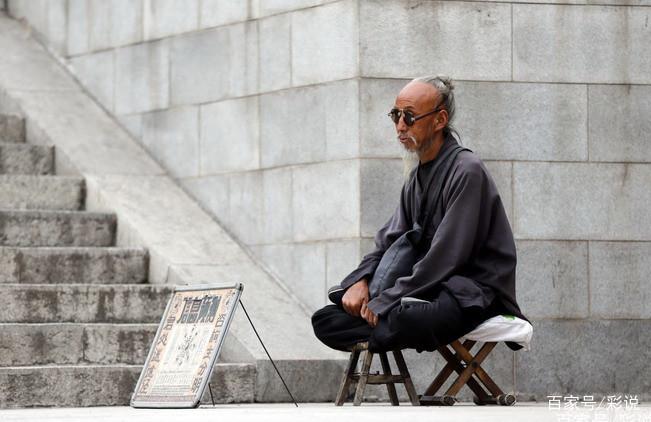 算命真的能改变你的运势吗？