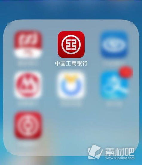 工商银行app查余额步骤是什么?详细教程在此,几步就能搞定! 工商银行app查余额步骤是什么?详细教程在此,几步就能搞定!