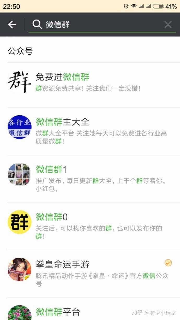 9.9元飞艇微信群怎么进?看这 9.9元飞艇微信群怎么进?看这