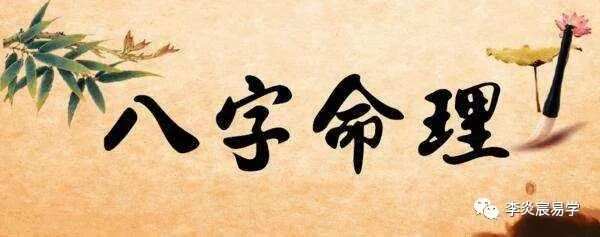 命理资料_命理资料哪里找靠谱？