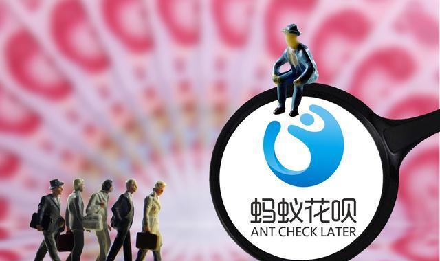 蚂蚁花呗额度低想提额？教你几个快速有效的方法，亲测靠谱