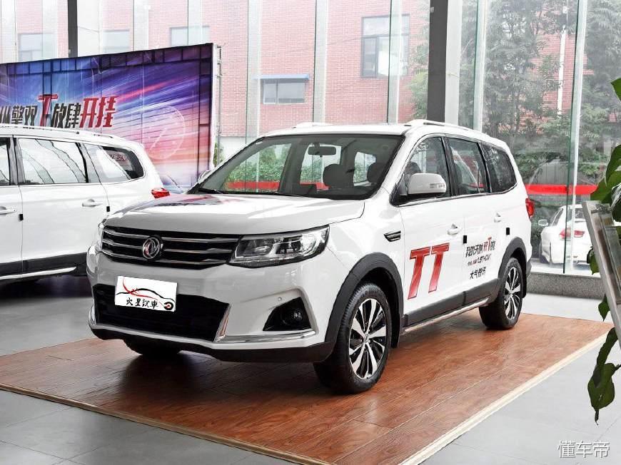 预算10万买家用MPV怕被坑?东风风行景逸LV实测油耗8.2L 省3万购车预算 预算10万买家用MPV怕被坑?东风风行景逸LV实测油耗8.2L 省3万购车预算