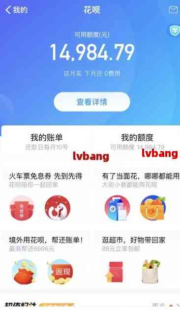 花呗套现的方法有哪些？靠谱与否一看便知，建议收藏