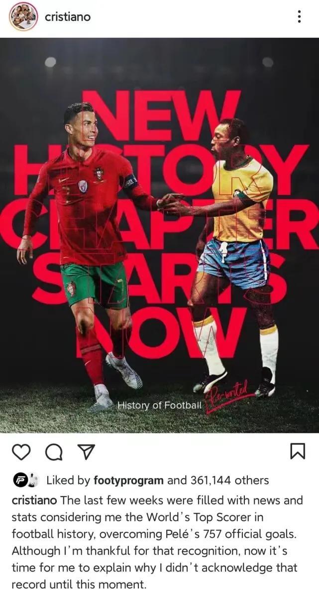 C罗770球纪录到底有多难打破? C罗770球纪录到底有多难打破?