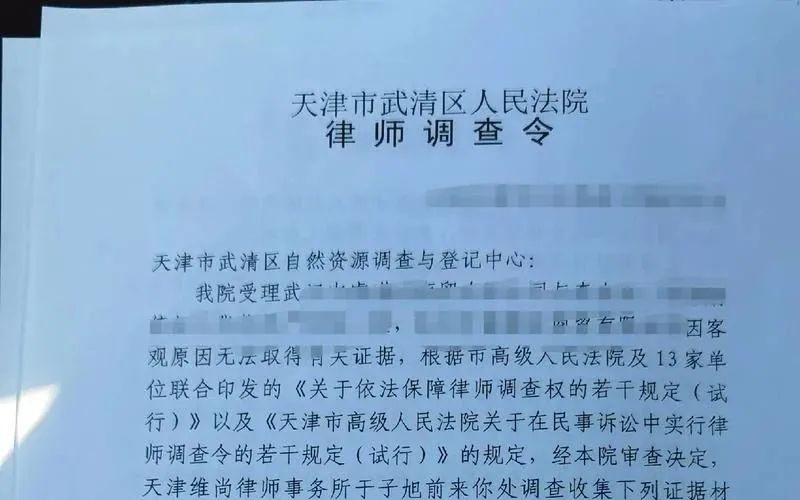 律师调查令有效期是多久？一文为你解惑